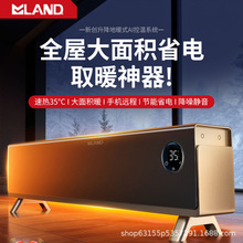 һ�����l���_��ȡů���¿�������ҹ���ů�L����eʡ������ů��