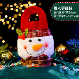 圣诞苹果袋礼物袋 新款平安夜儿童手提礼袋 圣诞节麻布针织礼品袋
