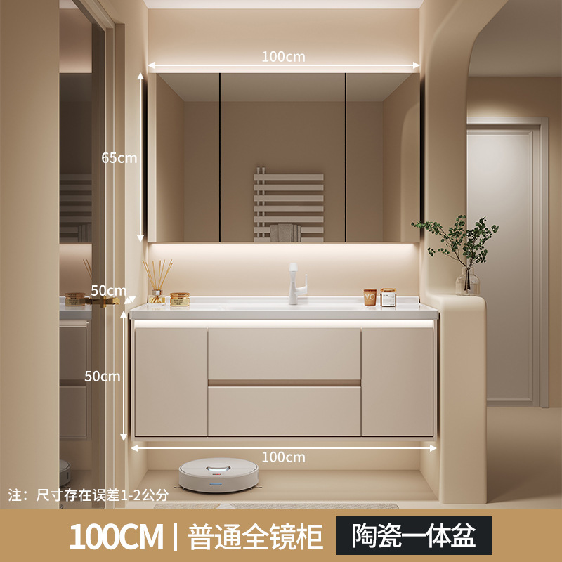 浴室柜组合卫生间洗手台洗脸盆柜洗漱台陶瓷一体盆智能镜柜奶油风|undefined