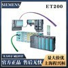 6ES7134-6GF00-0AA1 Siemens ET200SP Simulation Module 6ES 7 134-6GF00-0AA1