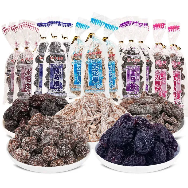 Китайско-Тайский кисло-сладкий чернослив из черного дерева виноград Крабапл фруктовые цукаты пакет 8090 после детства ностальгические закуски оптом