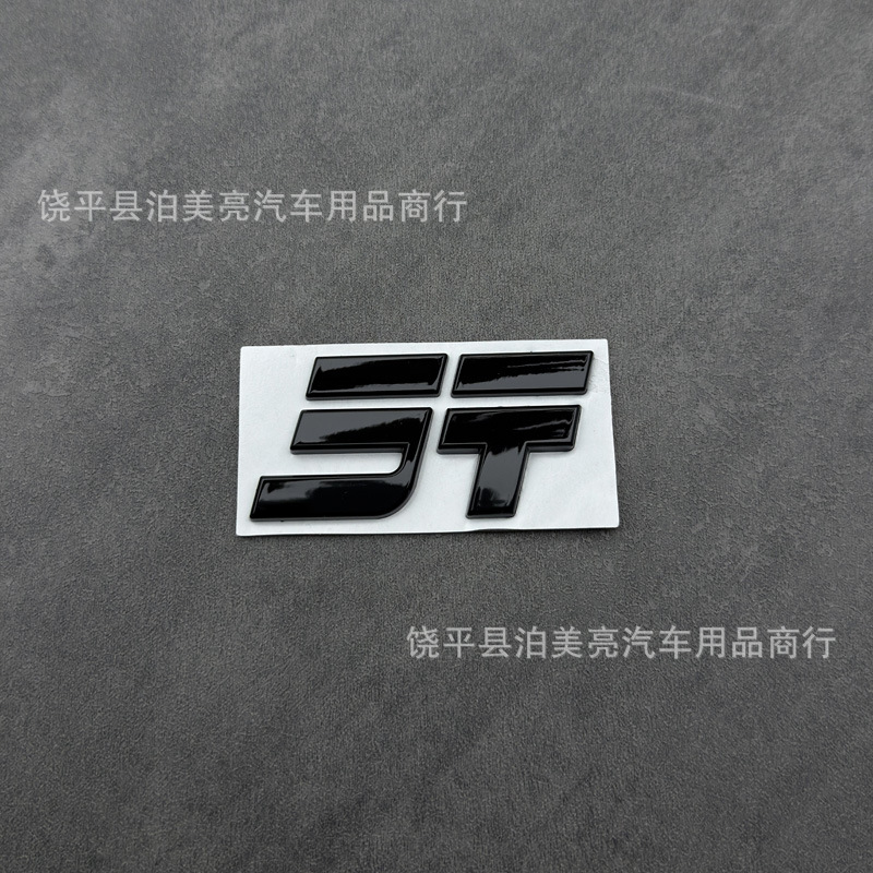 Suitable for Jetour Shanhai L6L9L7T1 Freedomer blackened car logo, hood emblem, rear trunk sticker, car logo modification