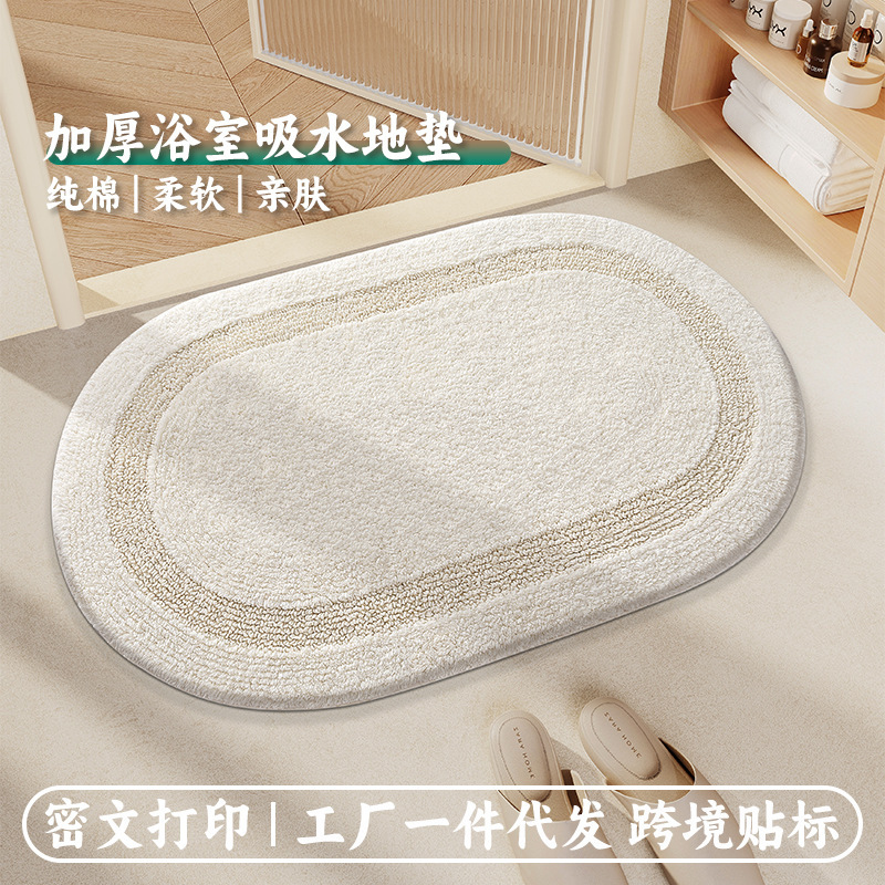 Cross-Border Dropshipping Pure Cotton Bathroom Floor Mat, Water-Absorbent, Non-Slip, Quick-Drying, Double-Sided, Thickened Cotton Foot Mat for Bathroom Cross-Border Dropshipping Pure Cotton Bathroom Floor Mat, Water-Absorbent, Non-Slip, Quick-Drying, Double-Sided, Thickened Cotton Foot Mat for Bathroom