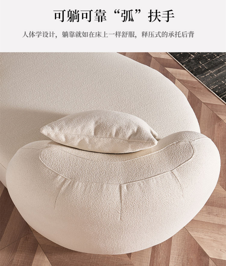 奶油风豌豆腰果沙发设计师羊羔绒宅寂风异形简约客厅组合弧形沙发-阿里巴巴