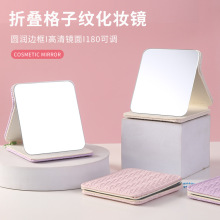 皮革化妆镜pu折叠随身便携小镜子学生宿舍桌面补妆美妆梳妆公主镜