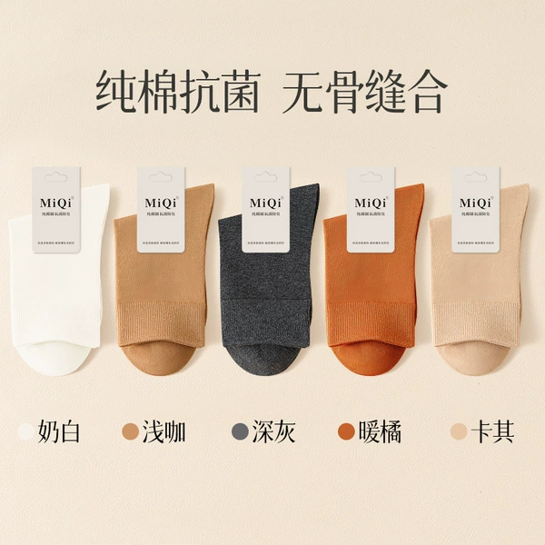 Combination 16: [Milk white + light coffee + dark gray + warm orange + khaki]
