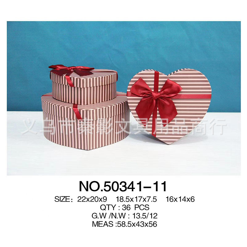 新款心形三件套礼品盒礼物包装盒520礼盒饰品包装盒批发gift box详情4