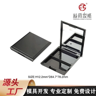 粉尚双色双格带镜子卡扣款粉饼盒定妆粉盒腮红盒可配粉扑外贸热销