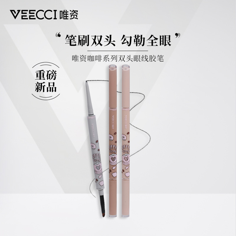VEECCI Coffee Eyeliner Glue Pen Double Waterproof Sweat-proof Eyeliner Pen for Students VEECCI Coffee Eyeliner Glue Pen Double Waterproof Sweat-proof Eyeliner Pen for Students