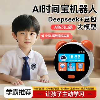 现货批发ai智能语音智能闹钟儿童早教学习机英语圣诞礼物ai时钟