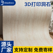 3dܛʯ��ʯ�羳��������ʯ�������T�^���ⱳ��������ܛ���҃ȶ���