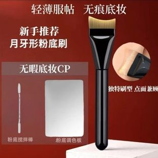 �����η۵�ˢ�o�۲��Է�Һ�y��ˢ�������λ��yˢ���^���h��Ĥˢ��