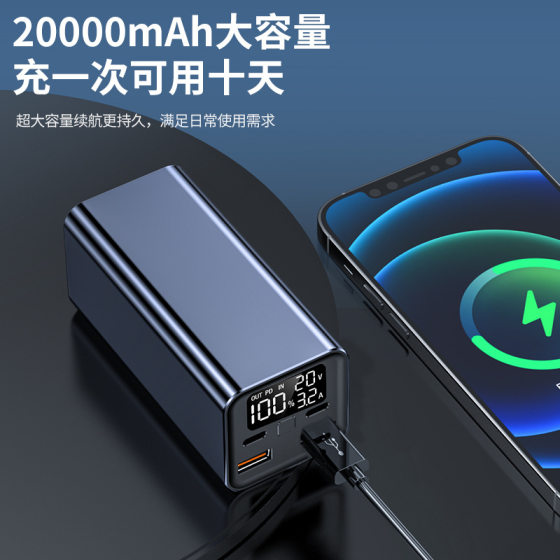 Wholesale Pd65W Fast Charging Ultra-High Power 100W Notebook Power Bank Kit 20,000 Mah Mobile Power Supply Kit