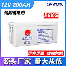 12V200ah̫����z�w늳ع���L���l늙C���Դ�U�ღ�܃����Դ