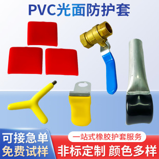PVC������o���S�~���y�_�P���o����𹤾��ְ��׹��z�_�P�ֱ��o