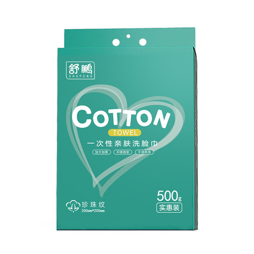 New hanging pull-out face towel, disposable cotton soft towel, makeup remover, dry and wet dual-use cleansing towel, face towel comes with hook
