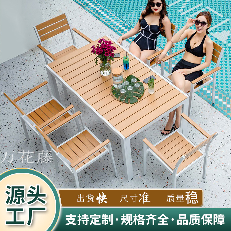 Outdoor Plastic Wood Tables and Chairs Coffee Shop Outdoor Leisure Dining Table Courtyard Hotel Terrace Anti-Corrosion Wood Balcony Table and Chair Combination