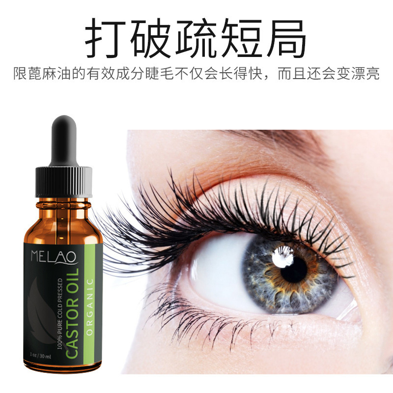 ヒマシ油ヘアケアオイルマッサージエッセンシャルオイル 30 ミリリットル植物エッセンスケア栄養頭皮滑らかな髪クロスボーダー|undefined