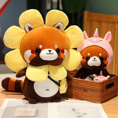 網紅可愛變身小浣熊毛絨玩具浣熊公仔變身恐龍兔子太陽花玩偶禮物