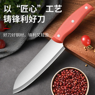 Guangdong Yangjiang Household Kitchen Knife for Cutting Vegetables and Fruits, Sharp and Easy to Clean, Portable Chef's Knife for Outdoor Camping and Gatherings