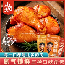 ����һ��ʳ�Y������i�r Сʯ�^���u�������� ����С�Լ�ʳ70g/