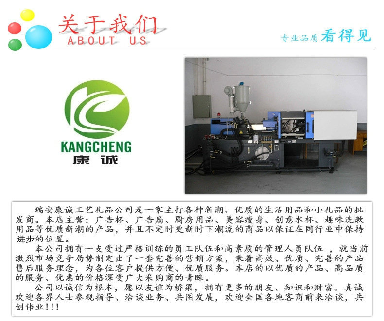 3852939543_1350244029