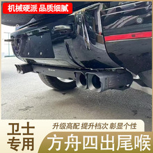 �m��20-25��·���lʿ110���b�����ĳ�β��90�v�w�����Ś�β�����