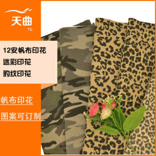 �F؛12�����ޱ��y/�Բ�ӡ������ ������������Ь��ӡ������