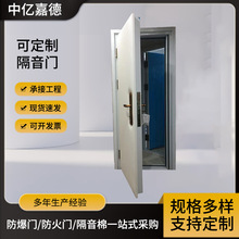 可定制隔音门ktv影音室直播间防火门隔声门电影院包厢门隔音门