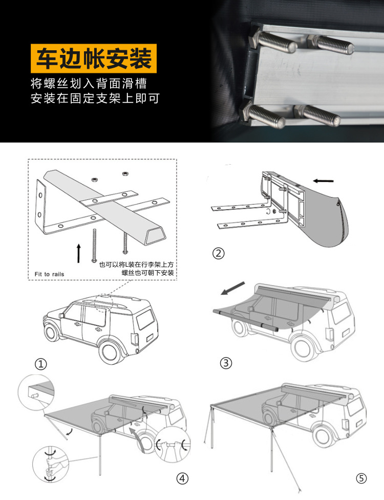 Jensen outdoor canopy car side tent side account car awning anti-awning MPV RV bread truck large