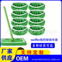 软毛拖把布平板拖把布家用吸水拖把替换布套干湿两用拖把布套