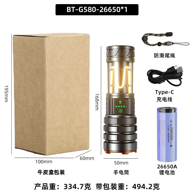 BT-G580 소가죽 상자 포장 + 26650 배터리