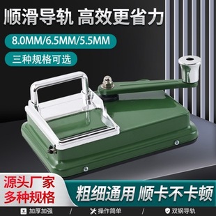 �S�ҹ��������p��܉�ퟟ��5.5/6.5/8.0�քӾퟟ�C�X�Ͻ���{��