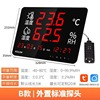 Highly precise wireless thermo hygrometer, electronic alarm indoor home use, thermometer, digital display, 912W