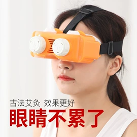 保健器具配件;艾灸/艾草/艾条/艾制品;艾灸器具