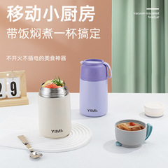 Anty 316 Slow Cooker Stainless Steel Dual-Use Large Capacity Insulated Cup Portable Household Slow Cooker Gift Cup Wholesale 