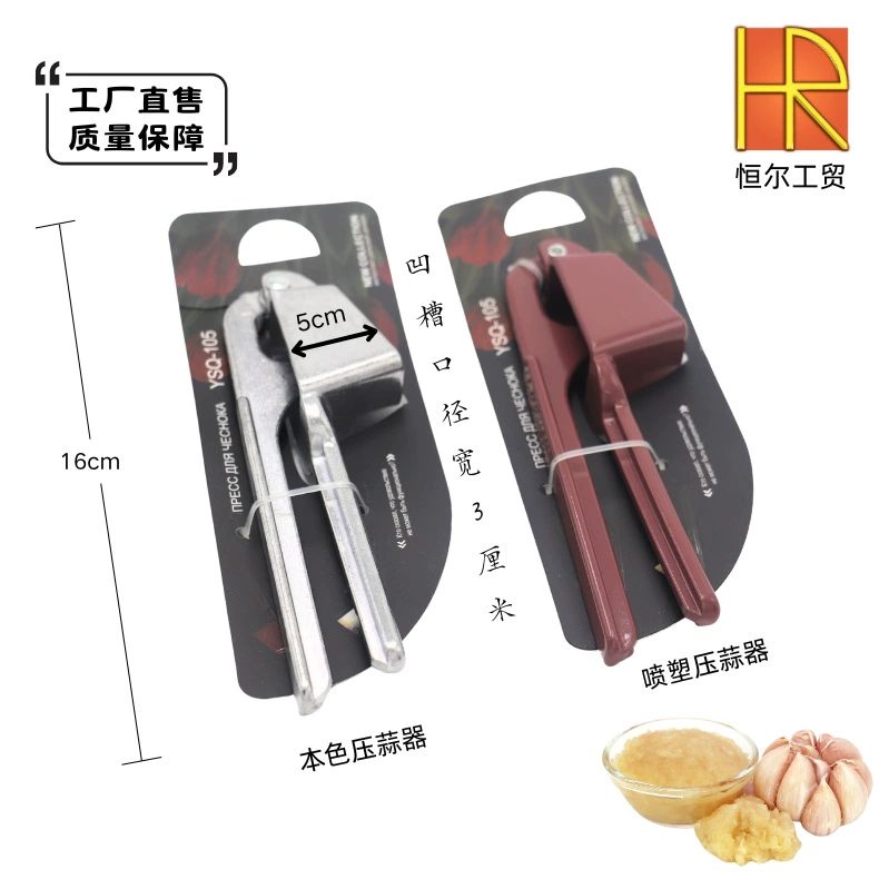 Домашний портативный пресс для чеснока