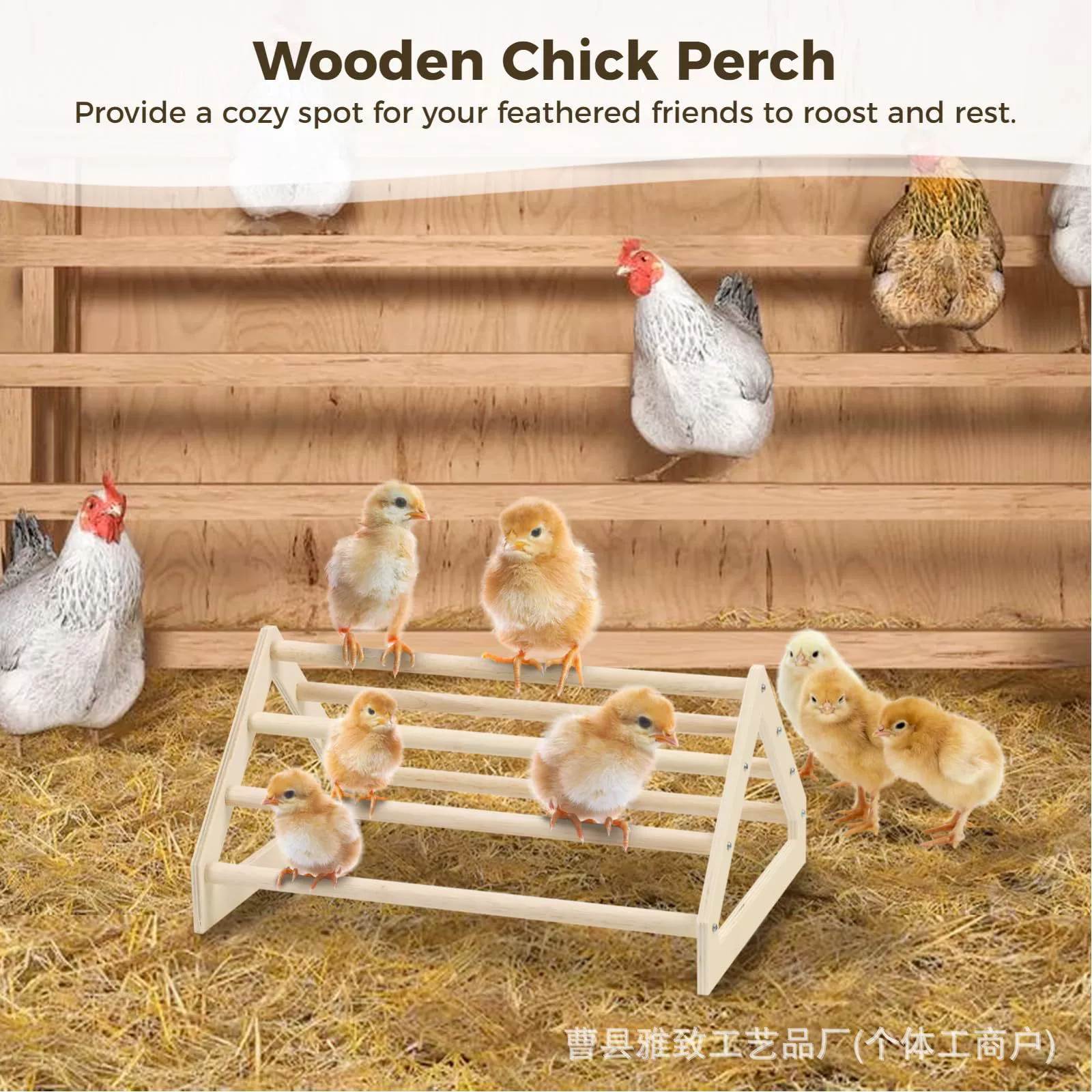 Деревянная курица тренажер сидение из цельного дерева курица тренажерный зал игрушка треугольная стойка Chicken Perch