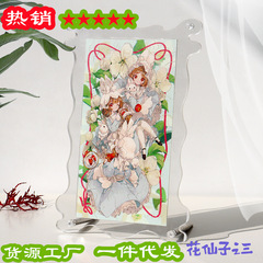 兒童早教亞克力透明異形拼圖男孩女孩創意瓶子裡的花仙子拼圖擺件