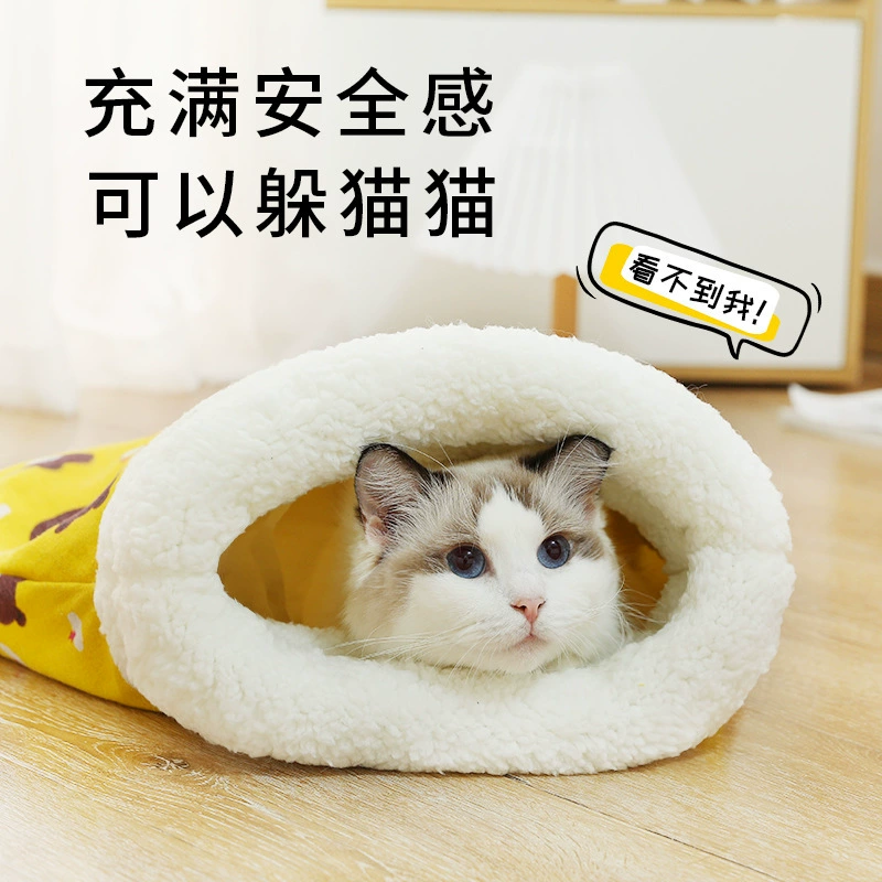 Специальное зимнее теплое полузакрытое спальное мешок для домашних животных