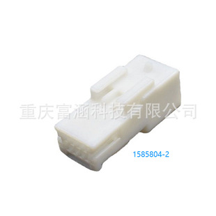 国产1565804-1,1565804-2汽车连接器8P接插件护套 厂家直销-阿里巴巴