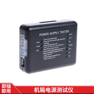 ATX�Դ�yԇ�x ��X�Դ�yԇ�� �C���Դ�yԇ �Դ�z�y�\���x