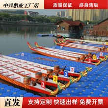 国标玻璃钢龙舟比赛竞技12人22人传统手划木质道具摆件装饰龙船