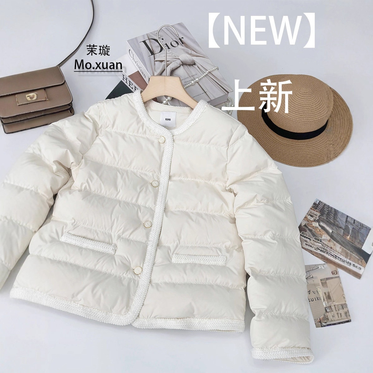 Kuh* Korean-Style Tweed Chanel-Inspired Lightweight down Jacket Women's down Coat Warm Petite Fashion Jacket