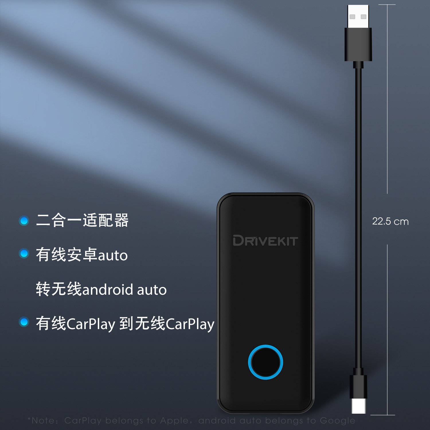 2-in-1 Wired to Wireless CarPlay/Wireless Android Auto Adapter Box