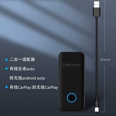 2-in-1 Wired to Wireless CarPlay/Wireless Android Auto Adapter Box (Other Car Video)