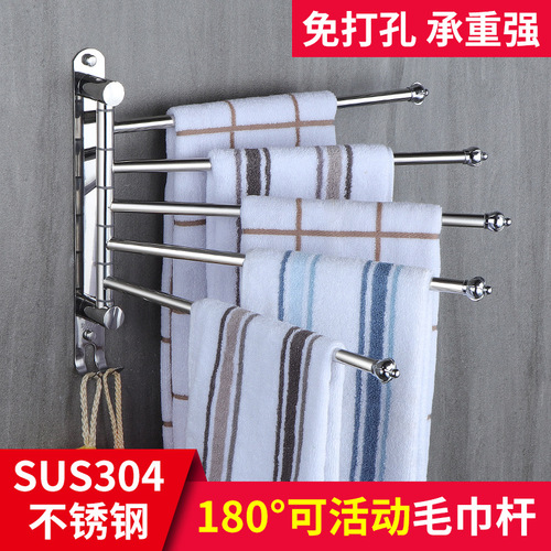 304 stainless steel towel bar bathroom wall-mounted rotatable multi-bar adjustable bath ball holder bathroom multi-purpose hook rack