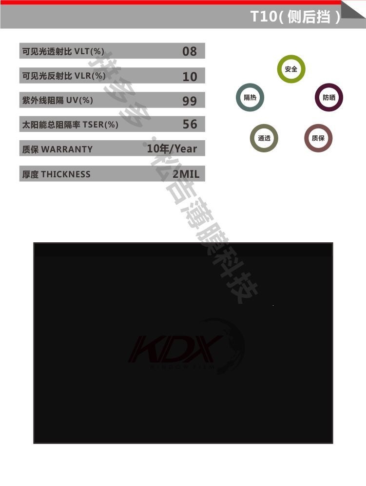 Kangdexin New Packaging Box Car Heat Insulation Solar Film Kangdexin Color Box Explosion-Proof Film Glass Film 30m Full Roll