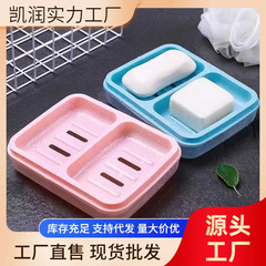 茶花石けん箱水切り家庭用高級箱蓋付き大型石けん棚付き二格新型二重携帯石けん箱