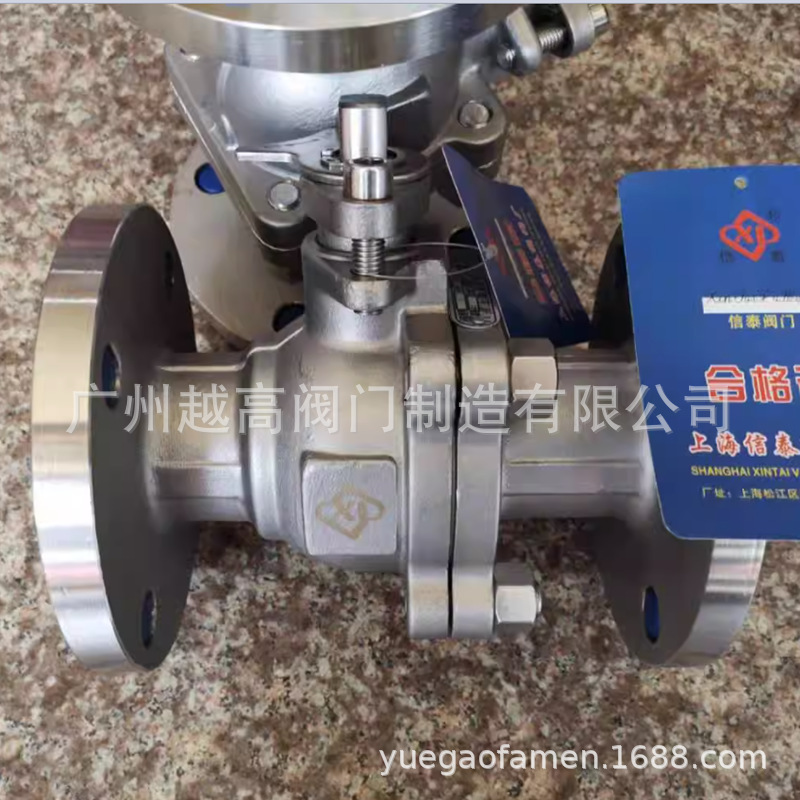 中国信泰上海信泰阀门厂Q41F-16P25P水油气不锈钢法兰软密封球阀